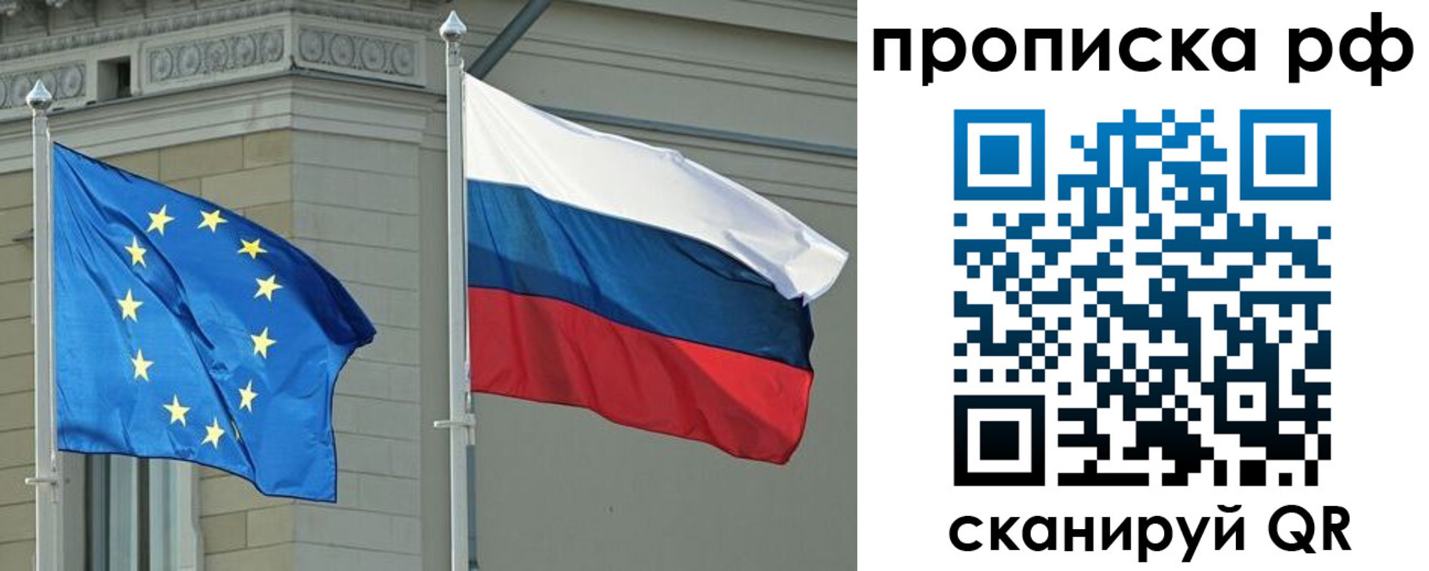 прописка для военкомата в Вяземском